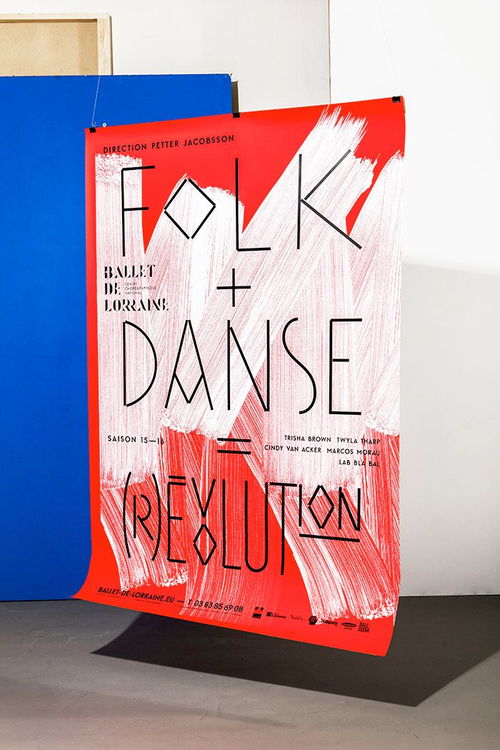 平面設(shè)計(jì) 廣告海報(bào)中的排版藝術(shù)