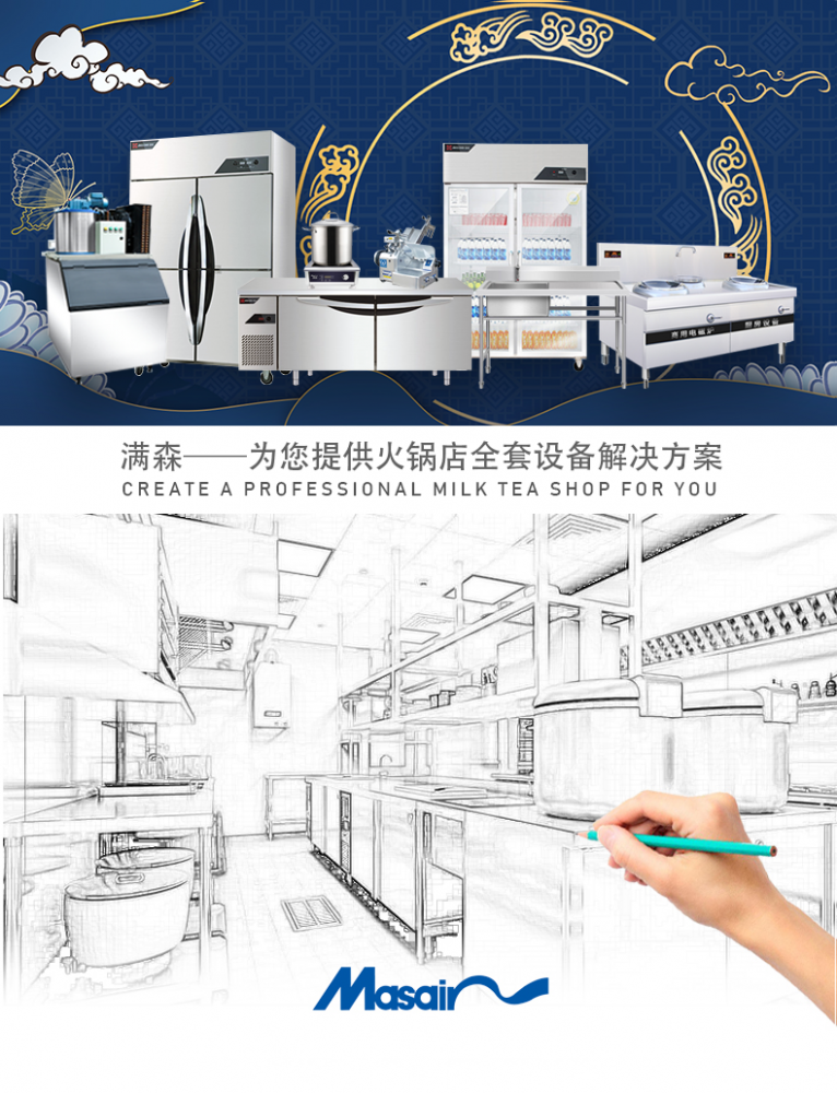 火鍋店后廚商用廚房設(shè)備CAD平面布置圖設(shè)計(jì)要點(diǎn)與實(shí)踐