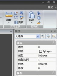 CAD基本設置技巧 界面風格與功能調優