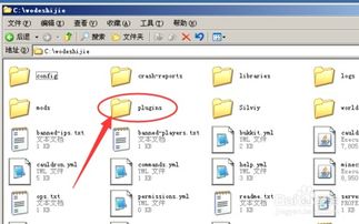 《我的世界》服務器多世界插件基礎教程 基礎軟件服務篇