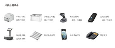 工廠ERP系統(tǒng)選型指南 聚焦基礎(chǔ)軟件服務(wù)，如何甄選適合的管理利器